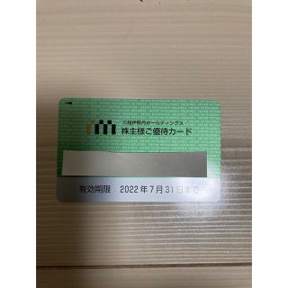 三越伊勢丹　株主優待カード　残り93000円超(ショッピング)