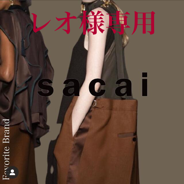 sacai(サカイ)のレオ様専用　　sacai ワンピース レディースのワンピース(ロングワンピース/マキシワンピース)の商品写真