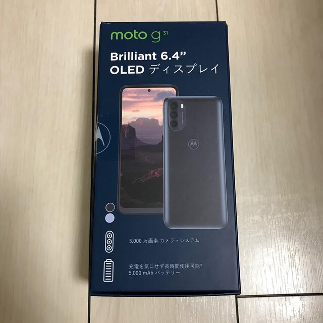 【新品未使用】moto g31 モトローラ　128GB simフリー　ブルー