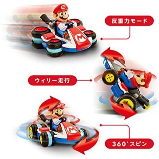 任天堂(ニンテンドウ)のラジコン　RC マリオカート マリオ エンタメ/ホビーのおもちゃ/ぬいぐるみ(トイラジコン)の商品写真