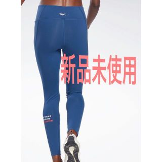 リーボック(Reebok)の【新品未使用)Reebok  リーボック  レズミルズ タイツ(レギンス/スパッツ)