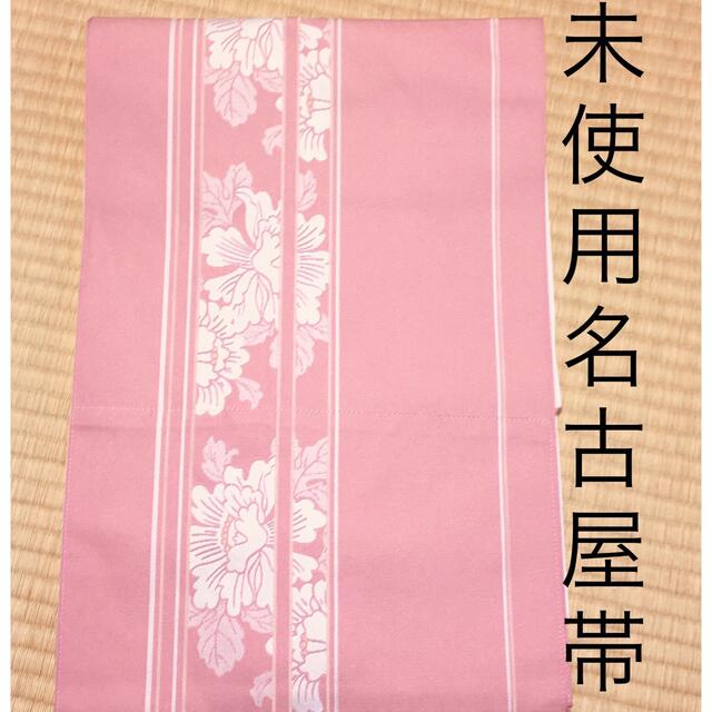 全通名古屋帯 ピンク 未使用 レディースの水着/浴衣(帯)の商品写真