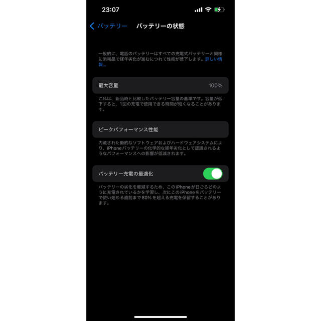 iPhone(アイフォーン)のiPhone13 Pro 128GB シエラブルー スマホ/家電/カメラのスマートフォン/携帯電話(スマートフォン本体)の商品写真