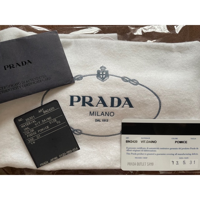 極美品 PRADAプラダトートバッグハンドバッグ