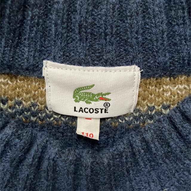 LACOSTE(ラコステ)のh.様 キッズ/ベビー/マタニティのキッズ服男の子用(90cm~)(ニット)の商品写真