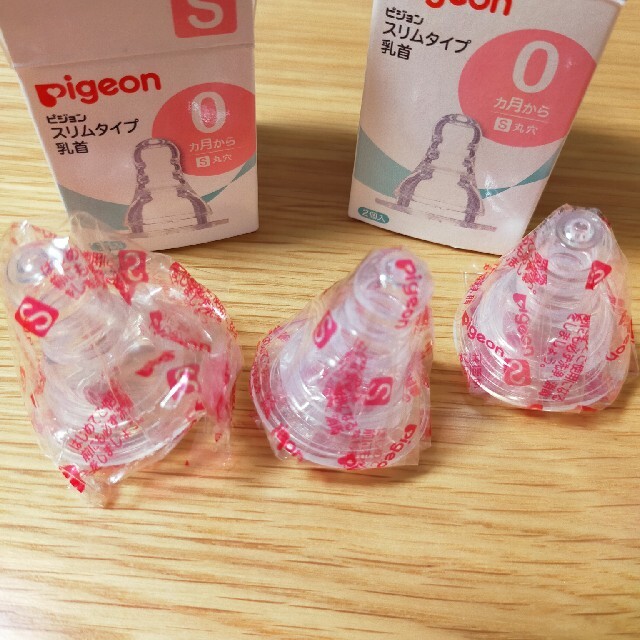 Pigeon(ピジョン)のきの様　Pigeonスリムタイプ哺乳瓶　乳首　Sサイズ キッズ/ベビー/マタニティの授乳/お食事用品(哺乳ビン用乳首)の商品写真