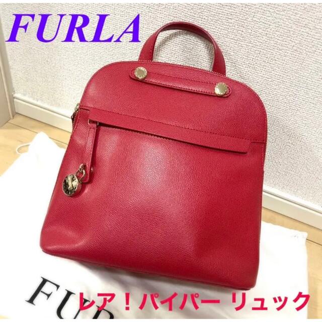 フルラ FURLA 現行型　リュックサック パイパー バックパック 　ブラック