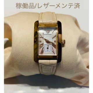 エンポリオアルマーニ(Emporio Armani)の★期間限定値下　エンポリオ　アルマーニ　腕時計　レクタンレギュラー　AR0191(腕時計)