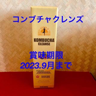 コンブチャクレンズ 720ml セパルフェ(ダイエット食品)