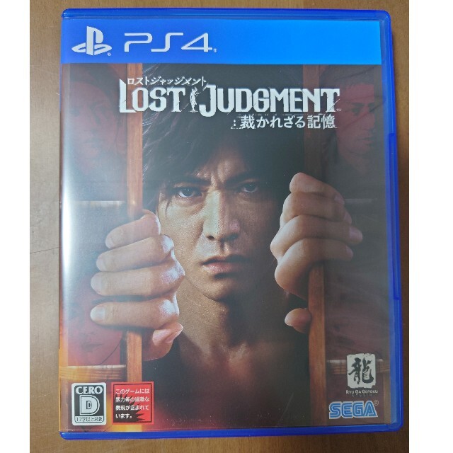 PlayStation4(プレイステーション4)の【美品】LOST JUDGMENT：裁かれざる記憶 PS4 エンタメ/ホビーのゲームソフト/ゲーム機本体(家庭用ゲームソフト)の商品写真