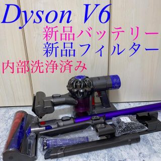 ダイソン(Dyson)の新品バッテリーDyson V6fluffyセット(掃除機)