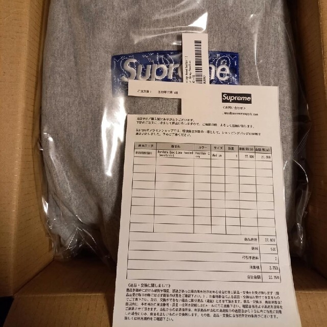 Supreme bandana box logo hooded Grey M 1