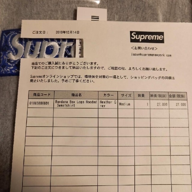 Supreme - Supreme bandana box logo hooded Grey Mの通販 by