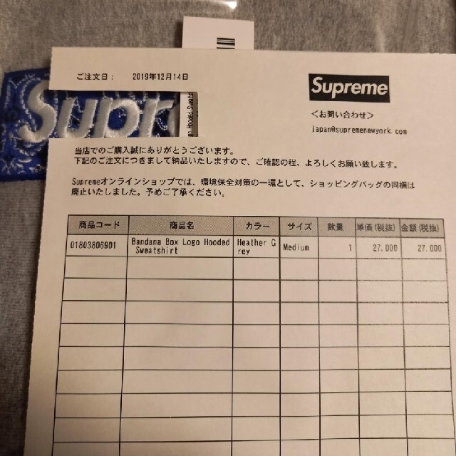 Supreme bandana box logo hooded Grey M 3