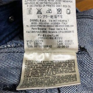 数量は多い ⭐DIESEL⭐ディーゼル⭐ウェスタンジップアップGジャン⭐M