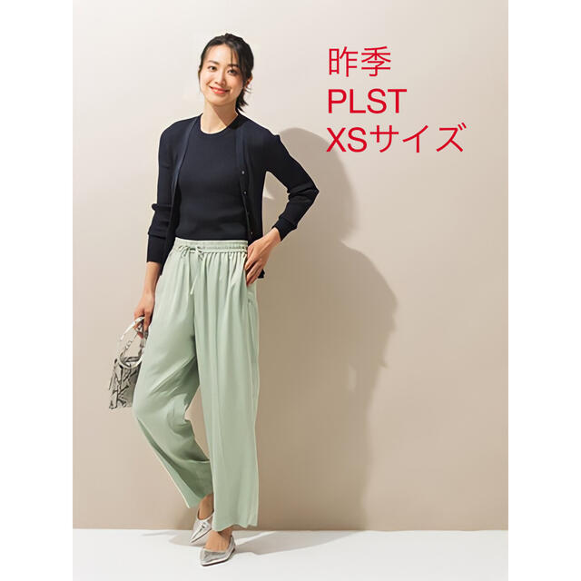 PLST(プラステ)の未使用＊2020SS 大草直子さん着 PLST  サテンイージ－ストレートパンツ レディースのパンツ(カジュアルパンツ)の商品写真