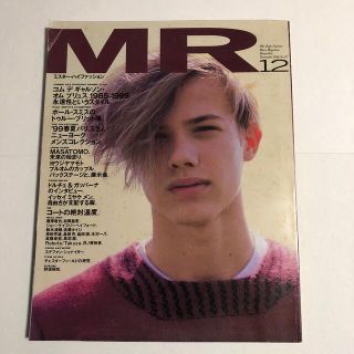 コムデギャルソン(COMME des GARCONS)の送料込 MR HI FASHION 雑誌 COMME DES GARCONS(ファッション)