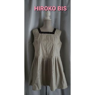 ヒロコビス(HIROKO BIS)の大変美品　ヒロコビス　大人可愛いチュニック(チュニック)