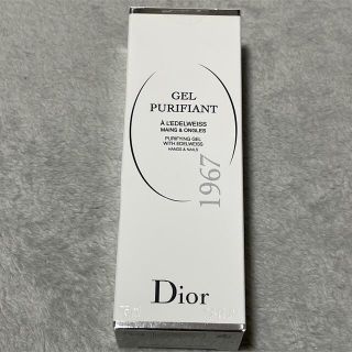 ディオール(Dior)のDior ディオール ノベルティ ピュリファイング ジェル 75ml 新品未開封(その他)