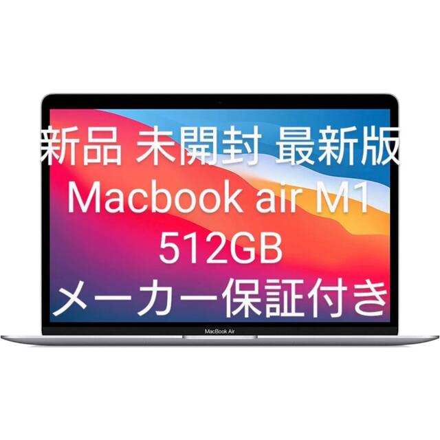 ★お求めやすく価格改定★ ~risaさん~ MacBook ノートPC ★お求めやすく価格改定★ ~risaさん~ MacBook ノートPC