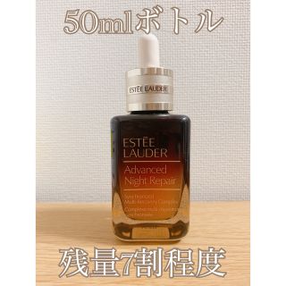 エスティローダー(Estee Lauder)のアドバンスナイトリペアSMRコンプレックス(エスティローダー)(美容液)