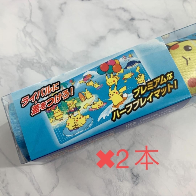 【2枚セット】プレイマット なみのりピカチュウ そらをとぶピカチュウ