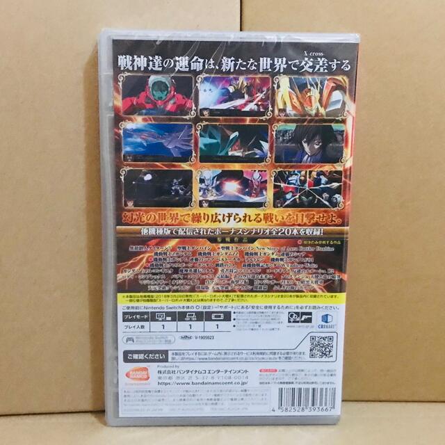 ◾️新品未開封  スーパーロボット大戦X