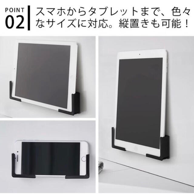 マグネットホルダー タブレット お風呂 ブラック マグネット iPad ホルダー インテリア/住まい/日用品のキッチン/食器(その他)の商品写真