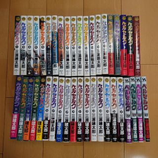 ハクセンシャ(白泉社)のベルセルク　1〜41巻(青年漫画)