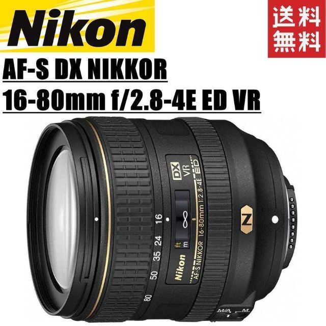 割引 Nikon 2387 - Nikon AF-S ニコン VR f2.8-4 16-80mm DX レンズ(ズーム)