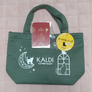 カルディ(KALDI)の♦️カルディ　ネコの日バッグとカレンダー(トートバッグ)