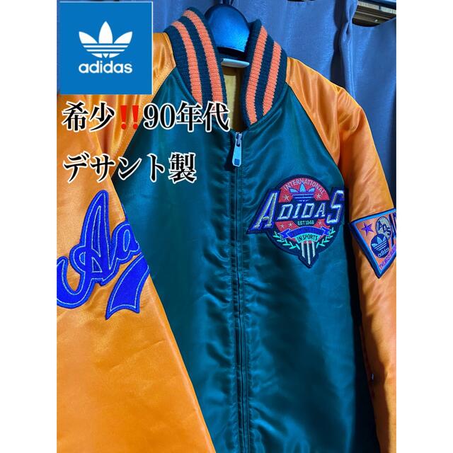 Adidas Vintage Sports Stadium Jacket