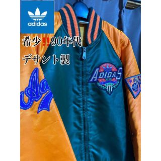 アディダス(adidas)のアディダス 銀タグ 90s 全ロゴ刺繍 ビッグシルエット スタジャン　デサント(スタジャン)