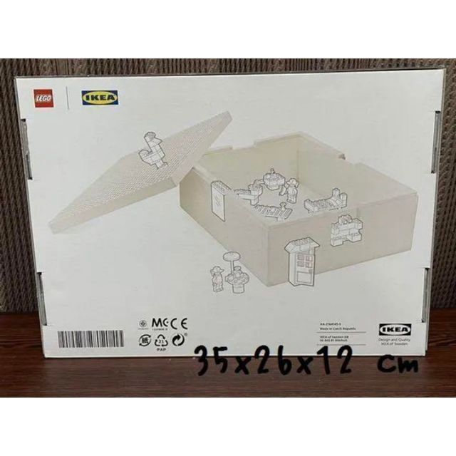 2箱！35cm【IKEA】BYGGLEK ビッグレク　レゴ®ボックス ふた付き