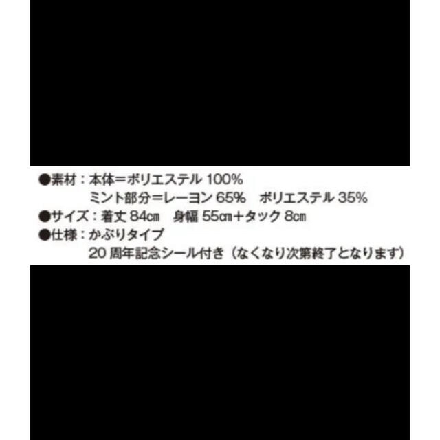 ⭐︎最新⭐︎【新品】くまのがっこうドットストライプチュニック