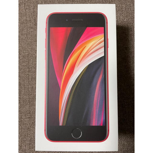iPhone(アイフォーン)の☆ 新品 iPhone SE 128GB red SIMフリー ACアダプター スマホ/家電/カメラのスマートフォン/携帯電話(スマートフォン本体)の商品写真