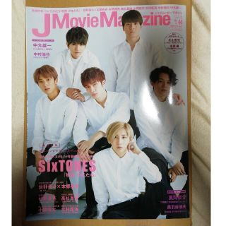 【匿名配送】Ｊ　Ｍｏｖｉｅ　Ｍａｇａｚｉｎｅ　2019 vol.44(アート/エンタメ)