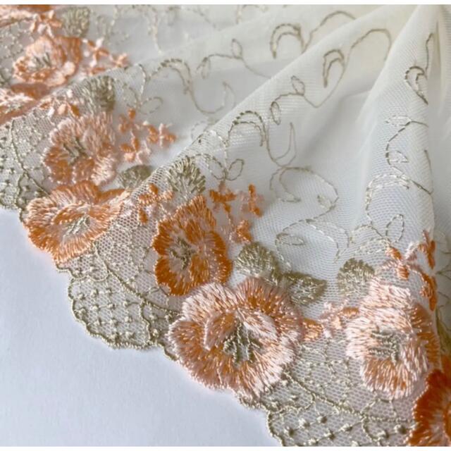 オレンジ×ベージュ　花　フリル  刺繍　チュールレース　1m ハンドメイドの素材/材料(生地/糸)の商品写真