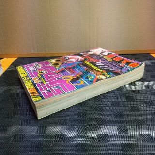 集英社 - 週刊少年ジャンプ 1998年9号 ジョジョ巻頭カラー井上雄彦