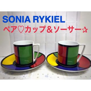 ソニアリキエル(SONIA RYKIEL)のSONIA RYKIEL◆ソニアリキエル ペア♡カップ&ソーサー✰︎(グラス/カップ)