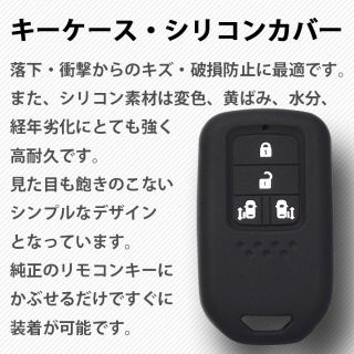 ホンダ(ホンダ)の工場直売1個 ホンダ キーケース キーカバー ブラック ステップワゴン(車外アクセサリ)