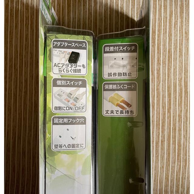 Yazawa(ヤザワコーポレーション)のYAZAWA  個別スイッチ付き節電タップ　コード2m 2個セット　新品商品 スマホ/家電/カメラのPC/タブレット(PC周辺機器)の商品写真