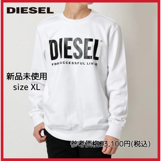 新品未使用【DIESEL】スウェット トレーナー クルーネック ロゴ XL