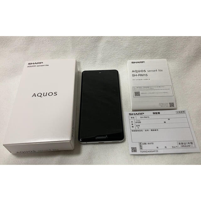 AQUOS sense4 lite SH-RM15 シルバー 一括購入