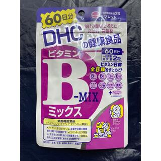 ディーエイチシー(DHC)のDHC ビタミンBミックス 60日分(ビタミン)
