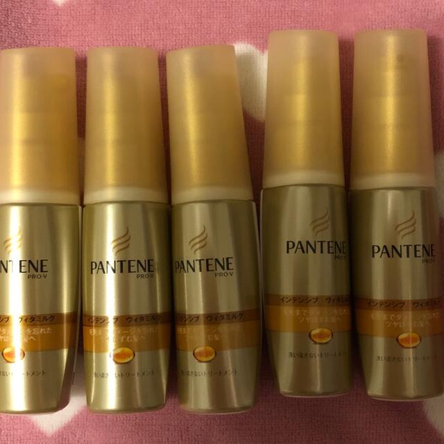 PANTENE(パンテーン)のヘアトリートメント コスメ/美容のヘアケア/スタイリング(トリートメント)の商品写真