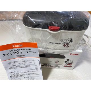 コンビ(combi)のコンビ　おしりふきウォーマー　ミッキーマウス(ベビーおしりふき)