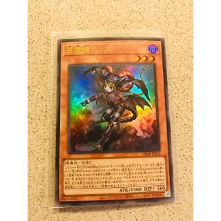 ユウギオウ(遊戯王)の遊戯王 悪魔嬢ロリス(シングルカード)