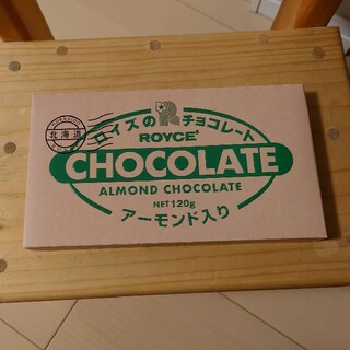 ロイズのチョコレート　アーモンド入り(菓子/デザート)