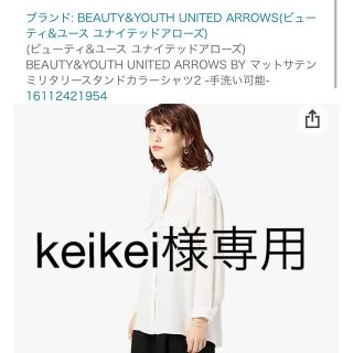 ビューティアンドユースユナイテッドアローズ(BEAUTY&YOUTH UNITED ARROWS)の【BEAUTY&YOUTH】マットサテンシャツ(シャツ/ブラウス(長袖/七分))